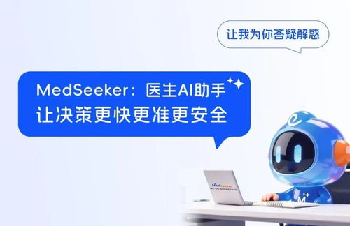 医疗回扣入刑的背后 技术转化何去何从，医生能否探索新型协同机制？